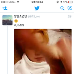 [방탄소년단] 박ㅈ<b>민미</b>침 ㅠㅠㅠㅠㅠ