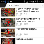 [EXO] 내가 <b>울프</b>