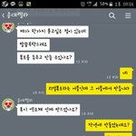 [EXO] 블(로그)충 이랑 <b>폰트</b> 땜에 또 싸움ㅋ