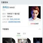 [EXO] 야 시발 둘기언급 ㅈㅅ한데 