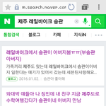 [세븐틴] ㅋㅋㅋㅋㄱㄱ레일<b>바이크</b>검색하다가