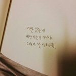 [힘들다] 내가 지금 하는게 맞는일일까