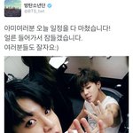 [방탄소년단] <b>트</b>트정주중2