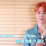 [방탄소년단] 지민이가 가수가 되지 않았다면