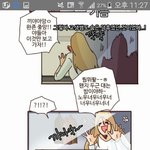 [EXO] <b>달수</b>이야기에 엑소 또나옴ㅋㅋㅋㅋㅋ