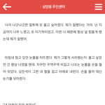 [EXO] 핏어팻 미리보기