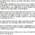 [댓글부탁해] 와;태연이거뭐임??충격;;ㅋㅋㅋㅋㅋㅋㅋㅋㅋㅋㅋㅋㅋㅋㅋㅋ