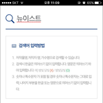 [세븐틴] ㅅㅂ아 까면깔수록계속나옴