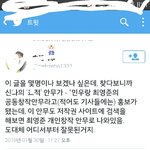 [세븐틴] 안무저작권 우리만 이런게 아니더라