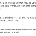 [방탄소년단] <b>아미</b>들 이거봤어??