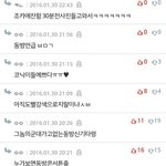 [아이콘] 사과문 이렇게 쓸까하는데 어때