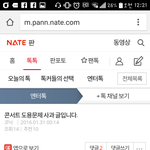 [아이콘] 사과문에추천눌러ㅠ