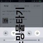 [방탄소년단] 아까 <b>글적</b>기 귀찮다얘기했던 아민데 물타기보고 격하게기뻐서...