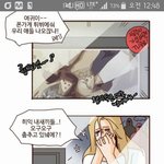 [EXO] 우리만<b>화개</b>웃기넼ㅋㅋㅋㅋ
