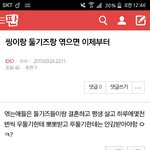 [EXO] ㅁㅊ나 내가쓴<b>글</b> <b>삭제</b>하려고 들어갔는ㄴ데