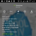 [방탄소년단] 팬톡분위기 안좋아서 하는 ㅅㅁㅇㅈ!
