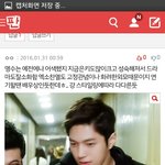 [인피니트] 얘들아 추천박고와 <b>인</b>슾파워보여주셈