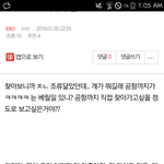 [EXO] 아까전에도 썼지만 루둘 언급 ㄴ