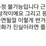 [세븐틴] 모르겟다 모르겟다 어떻게든 도ㅣ<b>겟지</b>~~
