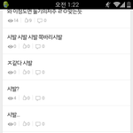 [EXO] 아근데시발ㅋㅋㅋㅋㅋ