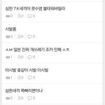 [EXO] 시발<b>다욕</b>이얔ㅋㅋㅋㅋ