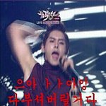 [인피니트] 맨인럽 <b>오후</b>12에나왔다는게 사실입니까?