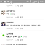 [EXO] 인ㅌ1 루둘<b>옹호</b>해주는클라스