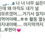 [EXO] 루둘<b>인별</b>댓글 클라스봨ㅋㅋㅋ