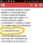 [방탄소년단] 그 가사 현실 말 <b>처럼</b> 쓰는거