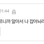 [방탄소년단] 상남자 가사 <b>논란</b>(?) 이거였구낰ㅋㅋ