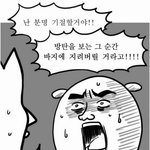 [방탄소년단] ㅅㄷ.영상 복습하는데