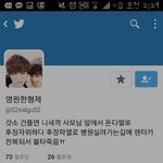 [EXO] 저글보고 팡로하러갔는데