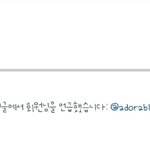 [EXO] 루맘이 나 태그한다 시발...
