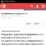 니곧휴 바보임?