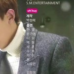 [EXO] 야 <b>둥이</b>야 이거?