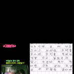 [방탄소년단] 낮누 이 <b>위험</b>한 남자야
