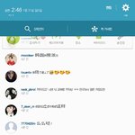 [EXO] 얘 개웃<b>김</b> <b>진짜</b>ㅋㅋㅋㅋㅋㅋㅋ