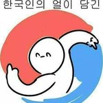 [EXO] <b>나포</b>함 대한민국사는애들아 오늘부로