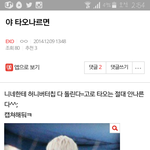 [EXO] <b>아</b> 시발 <b>나</b> 흑역사ㅋㅋㅋㅋㅋㅋㅋㅋㅋㅋㅋㅋㅋㅋㅋㅋㅋ