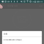[EXO] 시1발 <b>효심</b>이때 너무계정 많이팠더니,,