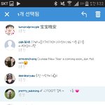 [EXO] 신고 또당햄ㅅㅇ...