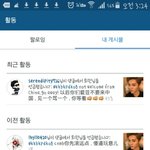 [EXO] 이년ㄴ들 중국어로 씨부릴때 존나빡쳐