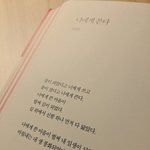 [방탄소년단] 새벽<b>반</b> <b>이</b>삐들 말 그대로 예쁘다