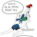 [댓글부탁해] 도전만화 <b>일진</b>짱 오미자 아는사람ㅋㅋㅌㅌㅋㅋㅋ