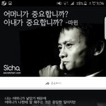 [제발답해줘] 부부의페북댓글(30분<b>전일</b>)