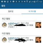 [EXO] 빠르고 <b>자세</b>하게 중국어 해석좀 ㅅㅂ