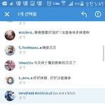 [EXO] 야 이거 <b>성희롱</b>맞지 