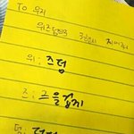 [세븐틴] 이거 보고 힘내 <b>영희</b>드라....