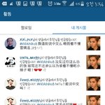 [EXO] 아 슬슬 <b>언어</b>의 장벽이느껴지네