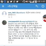 [EXO] <b>이</b>년
